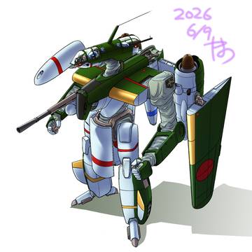 二式複座航空機兵丙型クリンナップ