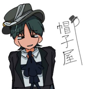 🎩
