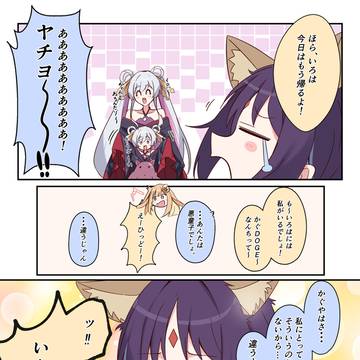 ペット枠とかそういうのじゃない