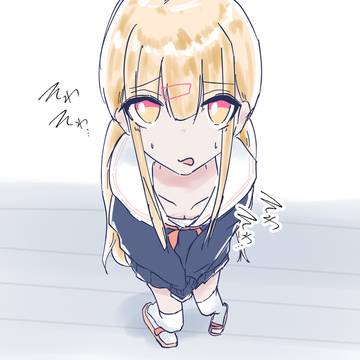 トイレかしてっ