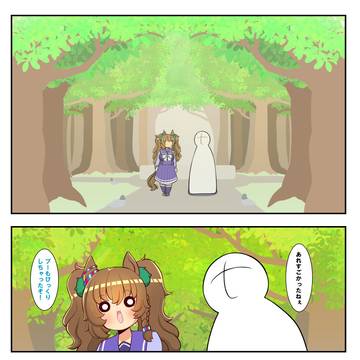 本日は散歩日和なり1