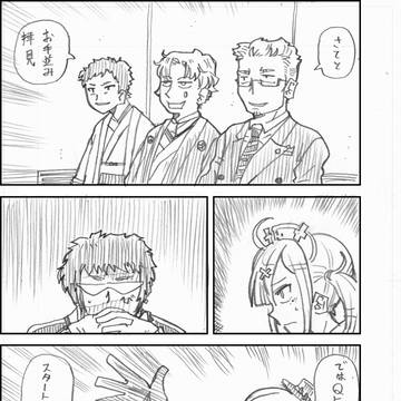 Page 2 thumbnail