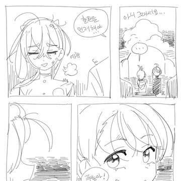 카지푸름