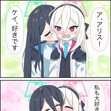 好きです