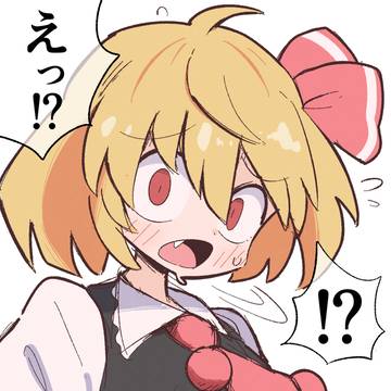 紅魔郷のリメイクが出るって!