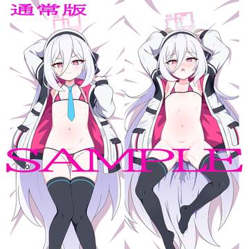 抱き枕カバーのイラストを描かせていただきました