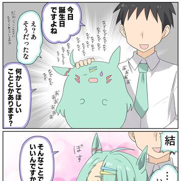 Happybirthday!!!