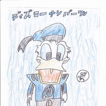 ゴジュウドナルド