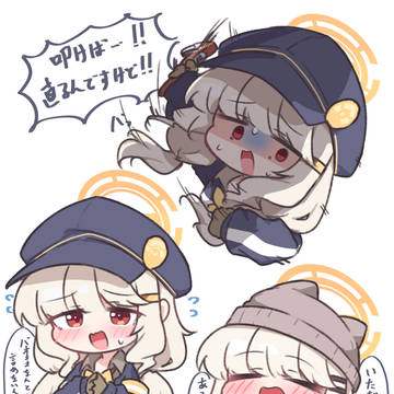 アオバ