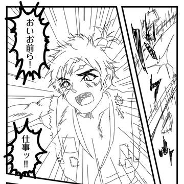 ボドゲ漫画