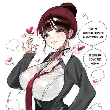 Yuri💕 #Findom #SPH