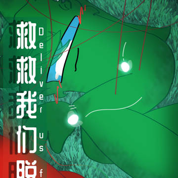 无题