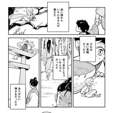 Page 1 thumbnail