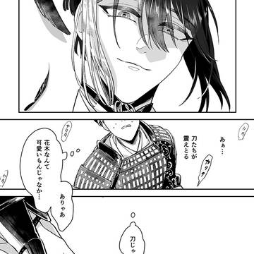 Page 5 thumbnail