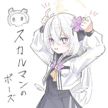 スカルマンのポーズ!!