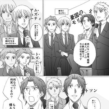 レポ漫画