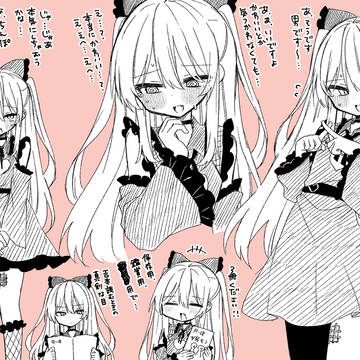 同人イベントに女装して遊びに来た男の子
