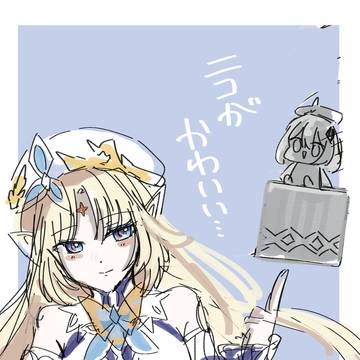ニコ