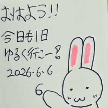最近のイラスト
