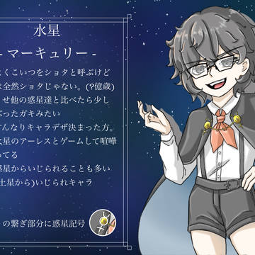 個人的な