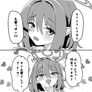 パジャマノゾミってさぁ