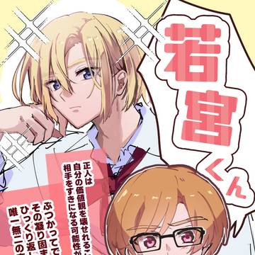 19話8周年おめでとう！＋最近の落書きまとめ