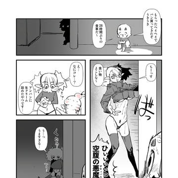 絵日記です