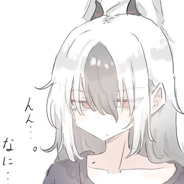 カヨコぉ