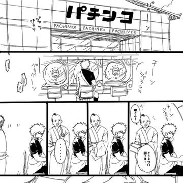 Page 2 thumbnail