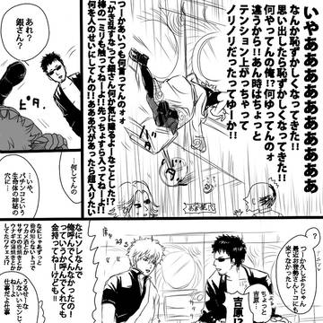Page 5 thumbnail