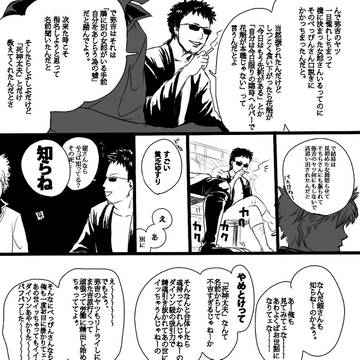 Page 6 thumbnail