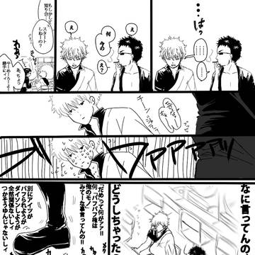 Page 7 thumbnail