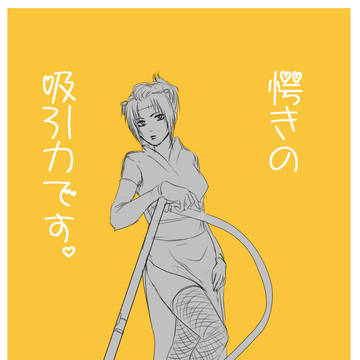 Page 9 thumbnail