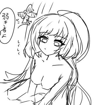 落書き（一つだけ鍵であげたやつ）