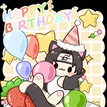 宇智波鼬生日快乐🎂🍡