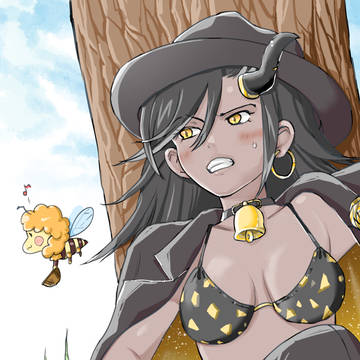 あいつに気をつけろ!