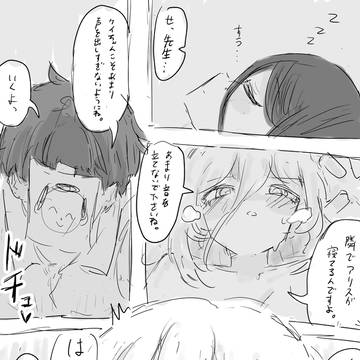 えち絵