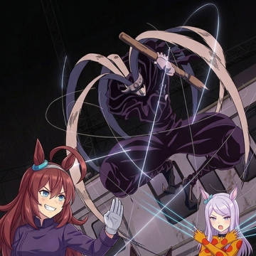 ウマ娘サーカス