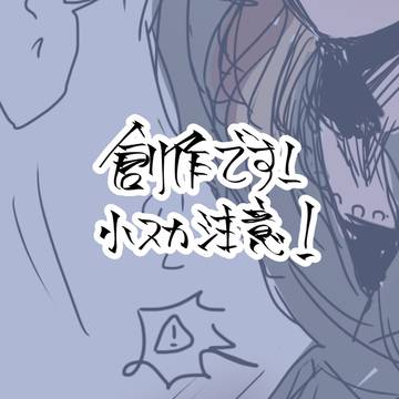 癖絵