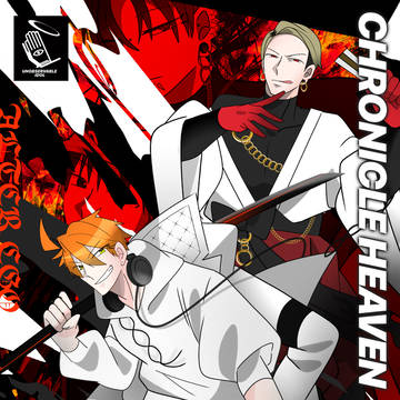 EGOEND CH【弍】