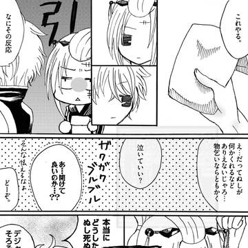 Page 1 thumbnail