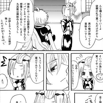 Page 2 thumbnail