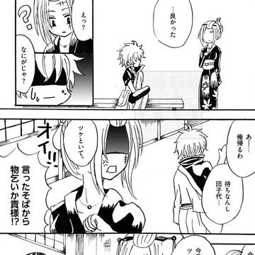 Page 3 thumbnail