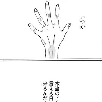 Page 6 thumbnail