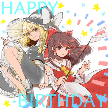 お誕生日おめでとうございます!