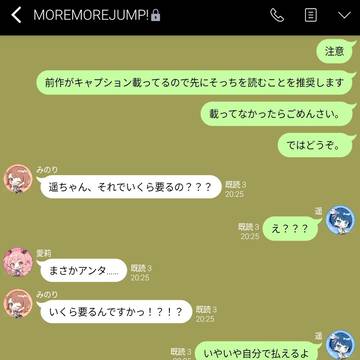 借金