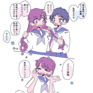 Page 11 thumbnail