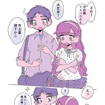 Page 12 thumbnail