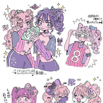 Page 16 thumbnail