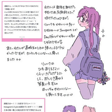 Page 4 thumbnail